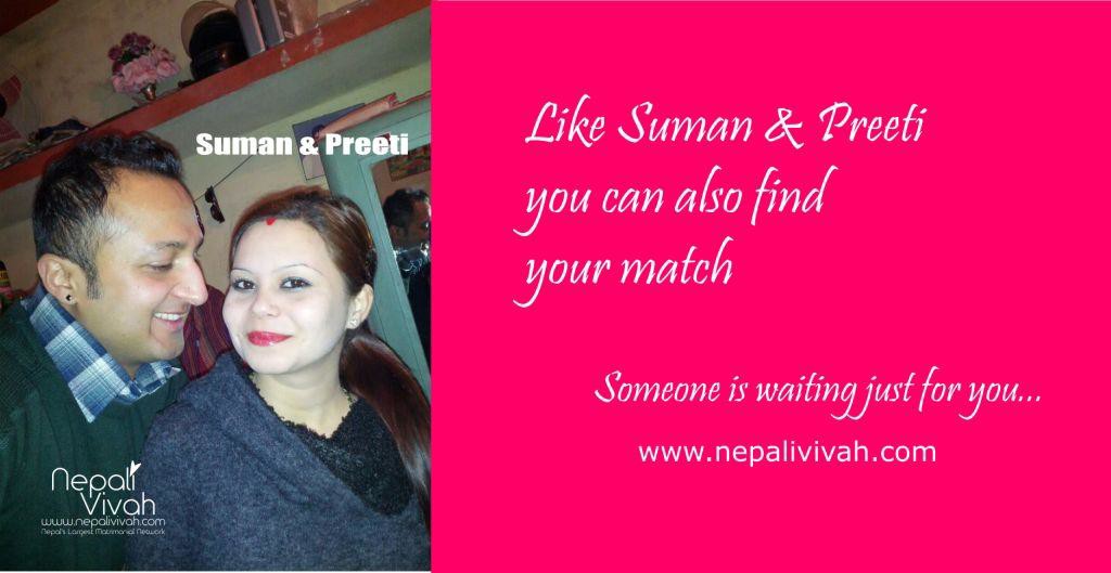 nepalivivah-com-success-story-suman-preeti